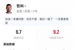 實時金斯利西部對陣曼都拉賽事前瞻_實時金斯利西部對陣曼都拉賽事前瞻在線觀看_免費看直播