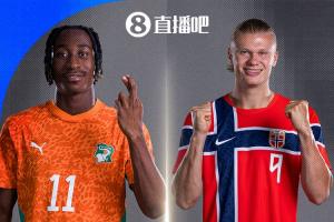 免費法國對陣伊拉克比分預測_免費法國對陣伊拉克比分預測在線觀看_免費看直播
