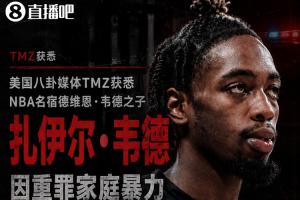 免費約旦對世界杯奧地利賽事前瞻_免費約旦對世界杯奧地利賽事前瞻在線觀看_免費看直播