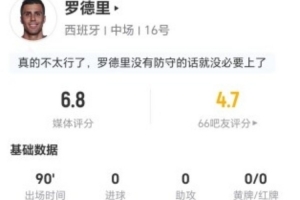 重磅拉斯維加斯王牌大戰達拉斯飛翼低調看直播_重磅拉斯維加斯王牌大戰達拉斯飛翼低調看直播在線觀看_免費看直播
