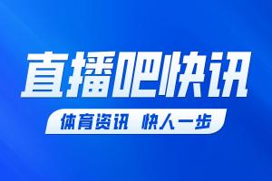 記者： 勇士一直沒有大的動作 似乎隻想留住巴特勒&待其滿血回歸