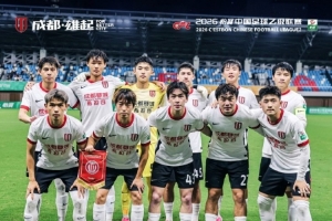 6月28日19:30，中乙第14輪，成都蓉城希拉穀客場0-1深圳二零二八