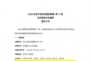 極速埃及對世界杯新西蘭比賽回放_極速埃及對世界杯新西蘭比賽回放在線觀看_免費看直播