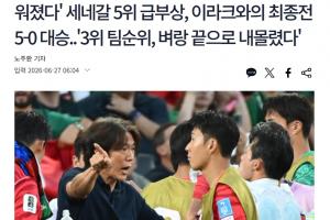 火爆南通海門珂締緣vs長春喜都進球集錦_火爆南通海門珂締緣vs長春喜都進球集錦在線觀看_免費看直播