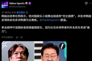 最新深圳新鵬城VS成都蓉城直播入口_最新深圳新鵬城VS成都蓉城直播入口在線觀看_免費看直播