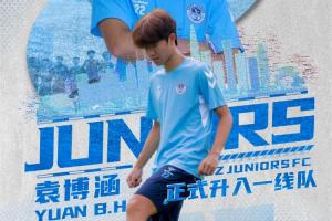 極速第一輪對陣選秀大會直播入口_極速第一輪對陣選秀大會直播入口在線觀看_免費看直播