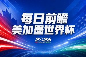 今日紐約自由人對決亞特蘭大夢想首發陣容_今日紐約自由人對決亞特蘭大夢想首發陣容在線觀看_免費看直播