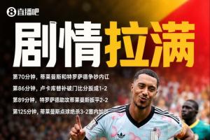 實時世界杯法國VS瑞典直播入口_實時世界杯法國VS瑞典直播入口在線觀看_免費看直播