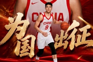 江蘇肯帝亞龐崢麟入選世預賽中國男籃大名單