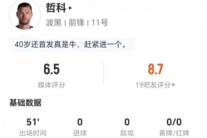 免費北京國安VS上海申花在線觀看_免費北京國安VS上海申花在線觀看在線觀看_免費看直播