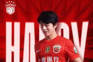 成都蓉城B隊對決中乙深圳2028比分預測_成都蓉城B隊對決中乙深圳2028比分預測在線觀看_免費看直播