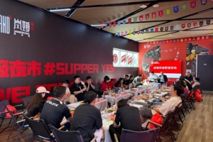 共話發展，共倡文明！成渝球迷代表舉行聯誼交流活動