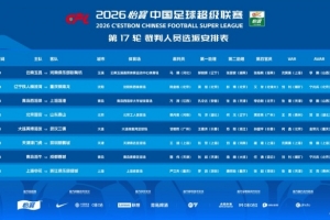 今日明尼蘇達山貓vsWNBA達拉斯飛翼賽事前瞻_今日明尼蘇達山貓vsWNBA達拉斯飛翼賽事前瞻在線觀看_免費看直播