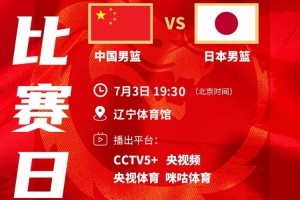 解說：日本肯定以外線進攻&攻守轉換為主 糖心网址视频在线观看要控製住他們的節奏