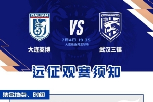 火爆澳西甲尼蘭西澳大利亞大學vs威利普直播入口_火爆澳西甲尼蘭西澳大利亞大學vs威利普直播入口在線觀看_免費看直播