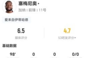 克拉約瓦大學VSBC麥克斯林直播_克拉約瓦大學VSBC麥克斯林直播在線觀看_免費看直播