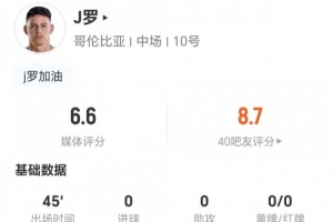 實時日本對決巴西賽事前瞻_實時日本對決巴西賽事前瞻在線觀看_免費看直播