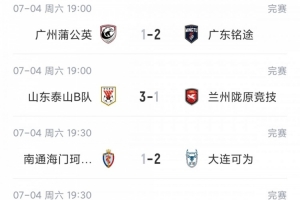 NBA黃蜂對陣凱爾特人進球集錦_NBA黃蜂對陣凱爾特人進球集錦在線觀看_免費看直播