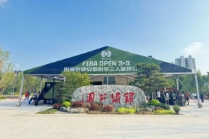 2026 FIBAOpen3x3“博冠體育杯”安徽利辛三籃公開賽7月11日開賽