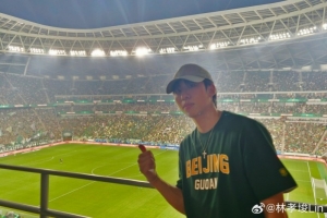 山東泰山B隊對決中乙北京理工直播_山東泰山B隊對決中乙北京理工直播在線觀看_免費看直播
