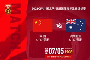 重磅NBA選秀大會第二輪對選秀大會進球集錦_重磅NBA選秀大會第二輪對選秀大會進球集錦在線觀看_免費看直播