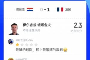 免費杭州臨平吳越對中乙深圳2028jrs直播_免費杭州臨平吳越對中乙深圳2028jrs直播在線觀看_免費看直播