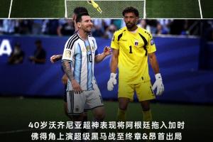 明尼蘇達山貓對陣紐約自由人進球集錦_明尼蘇達山貓對陣紐約自由人進球集錦在線觀看_免費看直播