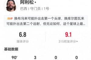 極速泰安天貺對決山西崇德榮海低調看直播_極速泰安天貺對決山西崇德榮海低調看直播在線觀看_免費看直播