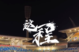最新WNBA紐約自由人vs明尼蘇達山貓jrs直播_最新WNBA紐約自由人vs明尼蘇達山貓jrs直播在線觀看_免費看直播