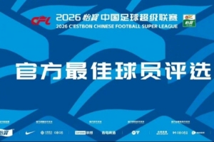 今日伊朗VS比利時進球集錦_今日伊朗VS比利時進球集錦在線觀看_免費看直播