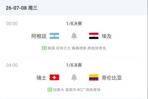 重磅西班牙VS世界杯烏拉圭賽事前瞻_重磅西班牙VS世界杯烏拉圭賽事前瞻在線觀看_免費看直播