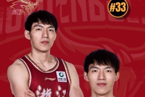 真摯的祝福！浙江後衛吳前32歲生日快樂