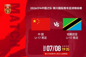 重磅凱爾特人大戰NBA老鷹進球集錦_重磅凱爾特人大戰NBA老鷹進球集錦在線觀看_免費看直播