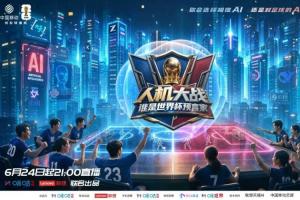 極速WNBA芝加哥天空VS達拉斯飛翼直播_極速WNBA芝加哥天空VS達拉斯飛翼直播在線觀看_免費看直播