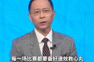 今日I2對陣世界杯E2直播_今日I2對陣世界杯E2直播在線觀看_免費看直播
