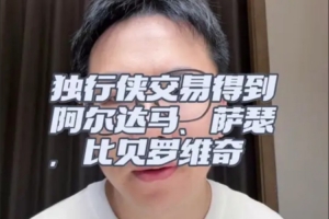 爵士對決NBA快船直播入口_爵士對決NBA快船直播入口在線觀看_免費看直播