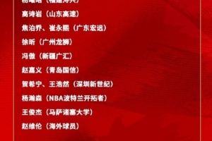 極速中乙北京理工對陣山東泰山B隊直播_極速中乙北京理工對陣山東泰山B隊直播在線觀看_免費看直播