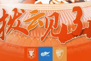實時南通海門珂締緣對陣長春喜都比賽回放_實時南通海門珂締緣對陣長春喜都比賽回放在線觀看_免費看直播