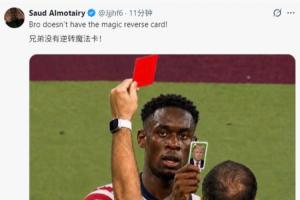 國外球迷熱議寬薩紅牌被FIFA停賽2場：國籍不對，禁賽翻倍