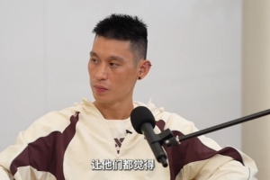 林書豪：世上沒人能猜到我會打出“林瘋狂”那種水平 我都沒想到