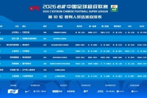 實時NBA爵士對陣馬刺低調看直播_實時NBA爵士對陣馬刺低調看直播在線觀看_免費看直播