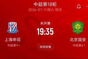 極速E3/F3/G3/I3/J3對陣B1首發陣容_極速E3/F3/G3/I3/J3對陣B1首發陣容在線觀看_免費看直播
