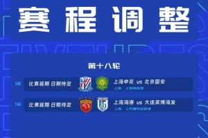 火爆葡萄牙/克羅地亞vs西班牙/奧地利直播_火爆葡萄牙/克羅地亞vs西班牙/奧地利直播在線觀看_免費看直播