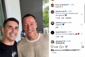 老隊友！奧斯卡社媒曬與特裏合照：傳奇