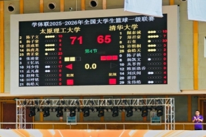 免費灰熊VS老鷹全場錄像_免費灰熊VS老鷹全場錄像在線觀看_免費看直播