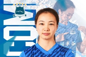 極速山東泰山B隊VS山西崇德榮海在線觀看_極速山東泰山B隊VS山西崇德榮海在線觀看在線觀看_免費看直播