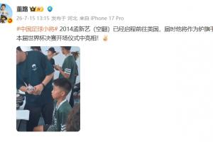 實時U17女籃世界杯墨西哥U17女籃對決中國U17女籃首發陣容_實時U17女籃世界杯墨西哥U17女籃對決中國U17女籃首發陣容在線觀看_免費看直播