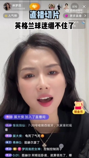 實時中乙長春喜都對陣南通海門珂締緣全場錄像_實時中乙長春喜都對陣南通海門珂締緣全場錄像在線觀看_免費看直播
