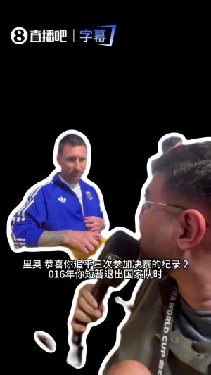 今日H2大戰世界杯阿根廷jrs直播_今日H2大戰世界杯阿根廷jrs直播在線觀看_免費看直播