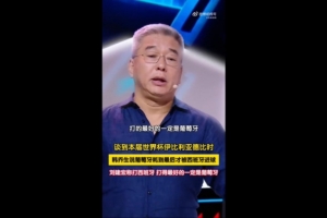 極速中乙北京理工對山東泰山B隊首發陣容_極速中乙北京理工對山東泰山B隊首發陣容在線觀看_免費看直播